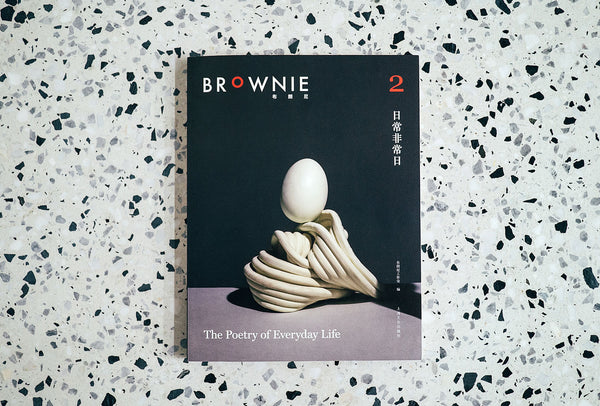 BROWNIE#2: THE POETRY OF EVERYDAY LIFE
